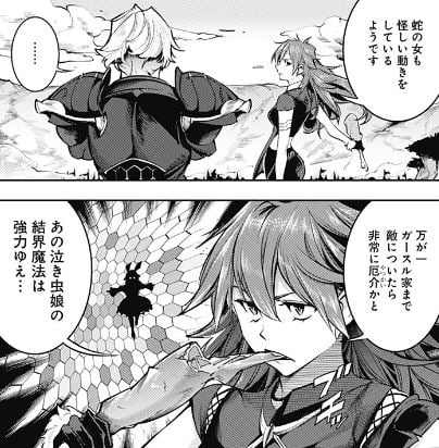 終末のハーレムファンタジア