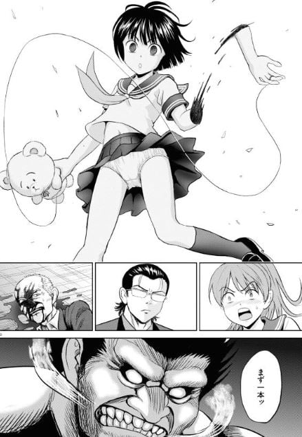 やったねたえちゃん