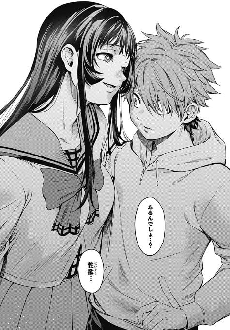 終末のハーレムAfter World