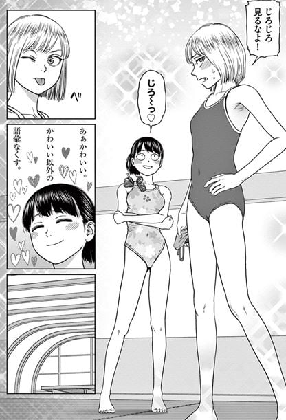 ヴァンピアーズ