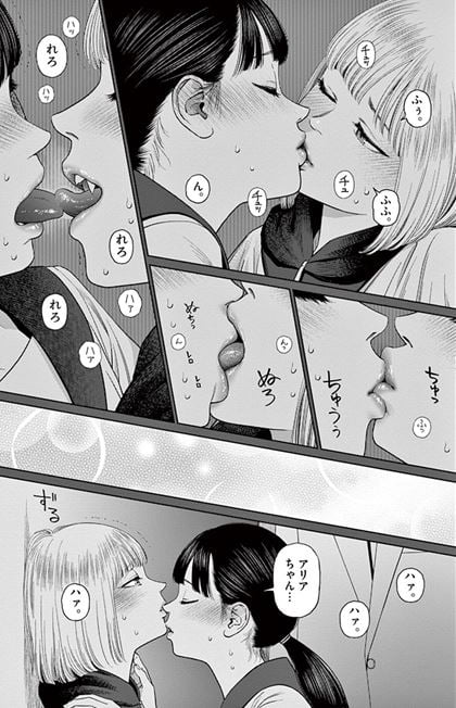 ヴァンピアーズ