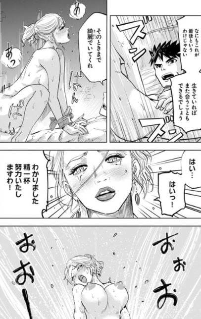 王国へ続く道
