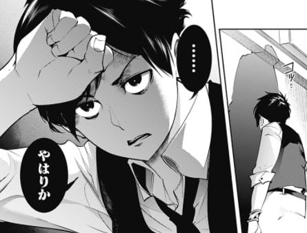 終末のハーレムファンタジア