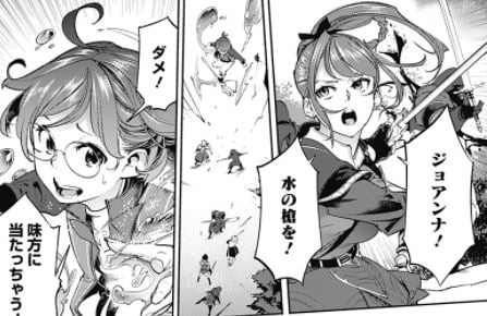 終末のハーレムファンタジア