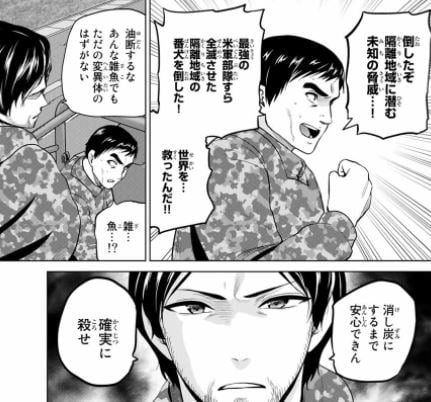 インフェクション