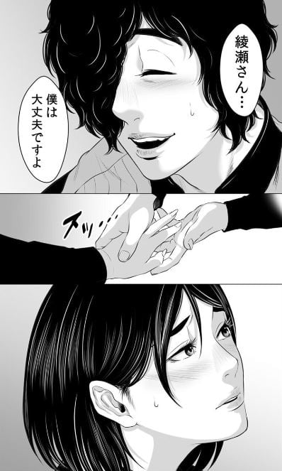 悪魔だった君たちへ