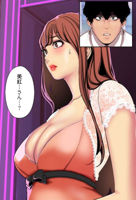 すばらしき新世界