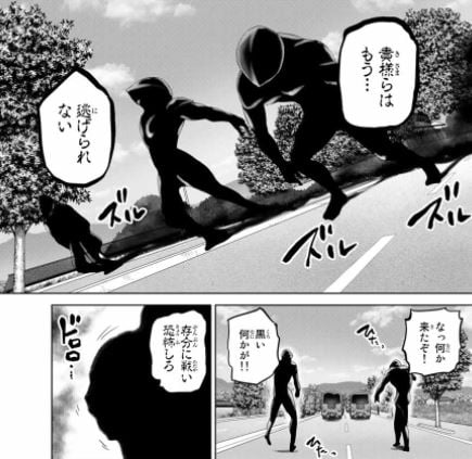 インフェクション