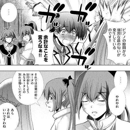 パラレルパラダイス