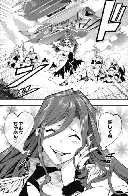 終末のハーレムファンタジア