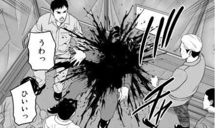 インフェクション