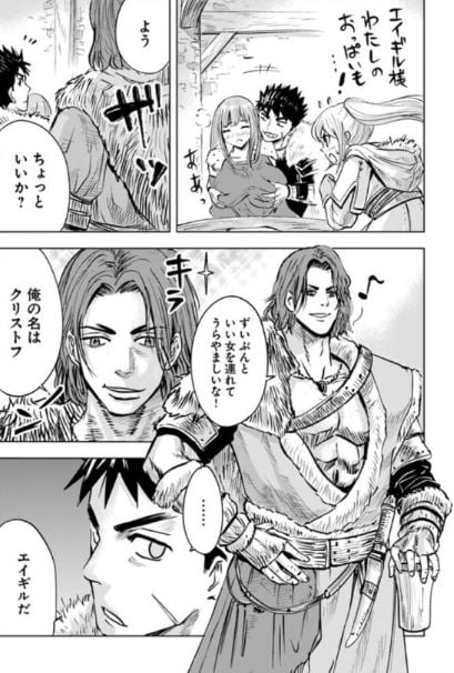 王国へ続く道