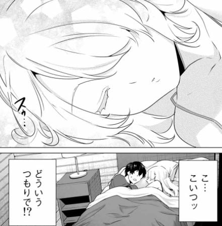 デスティニーラバーズ