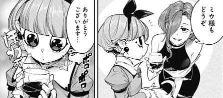 終末のハーレムファンタジア