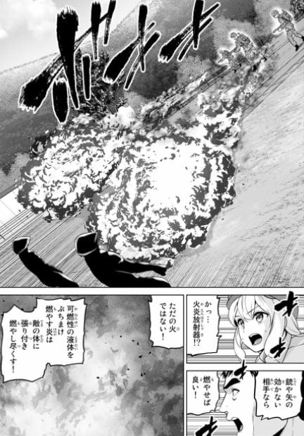 インフェクション