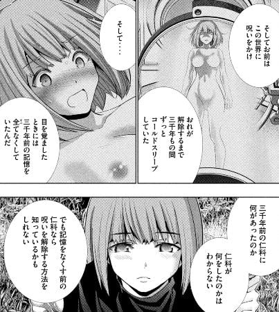 パラレルパラダイス