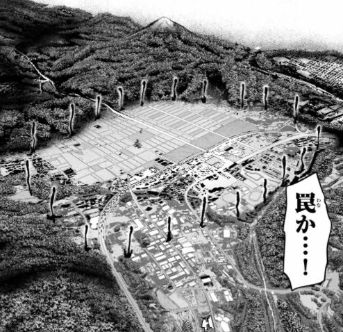 インフェクション