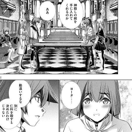 パラレルパラダイス