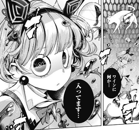 終末のハーレムファンタジア