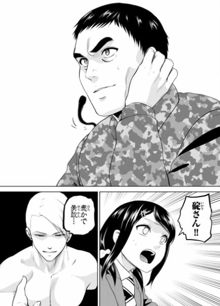 インフェクション