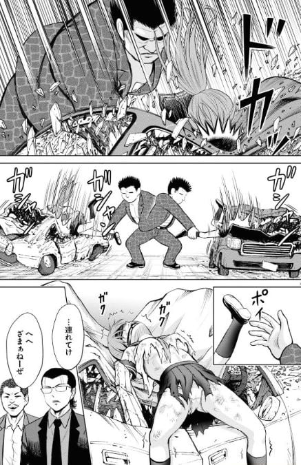 やったねたえちゃん