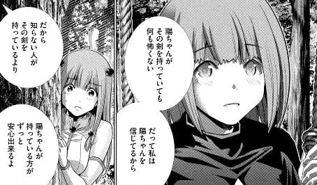 パラレルパラダイス