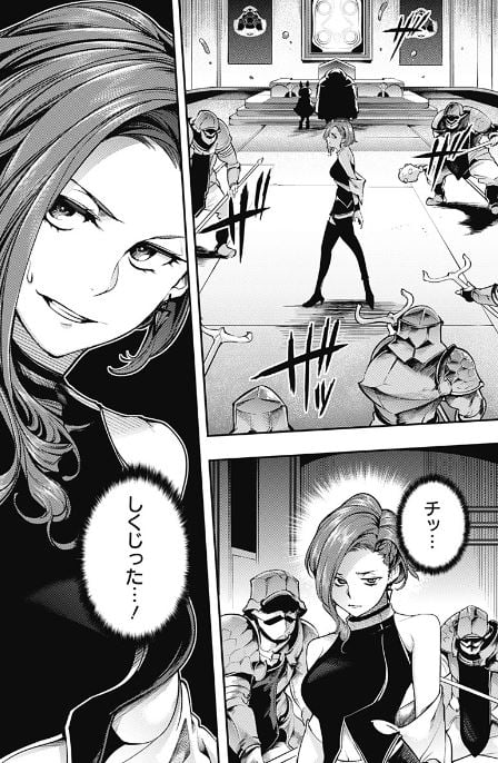 終末のハーレムファンタジア