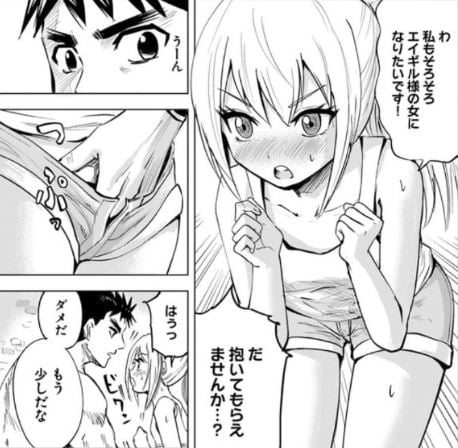 王国へ続く道