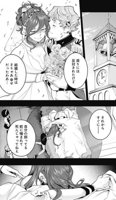 終末のハーレムファンタジア