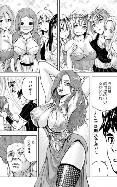 王国へ続く道