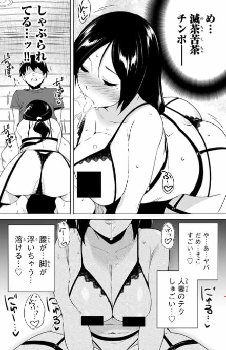 デスティニーラバーズ