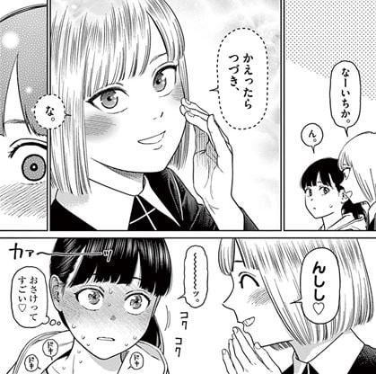 ヴァンピアーズ