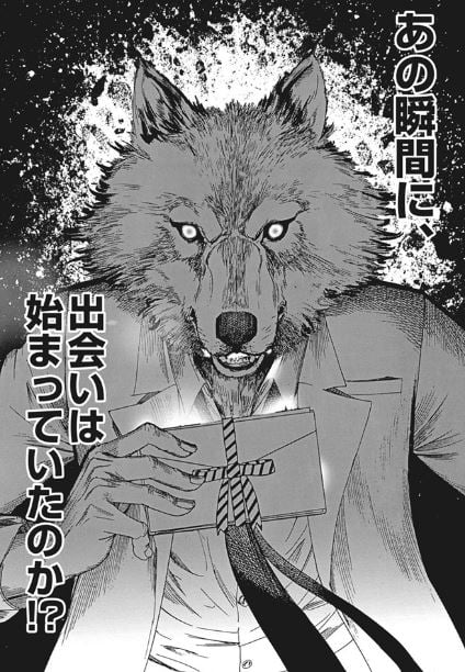 夏目アラタの結婚