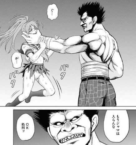 やったねたえちゃん