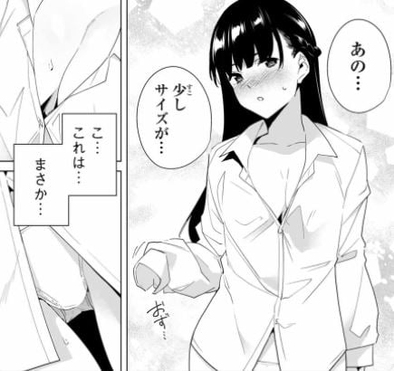 デスティニーラバーズ