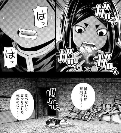 パラレルパラダイス