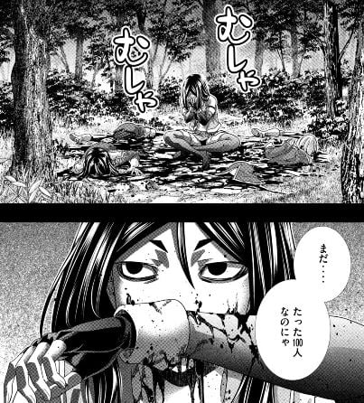 パラレルパラダイス