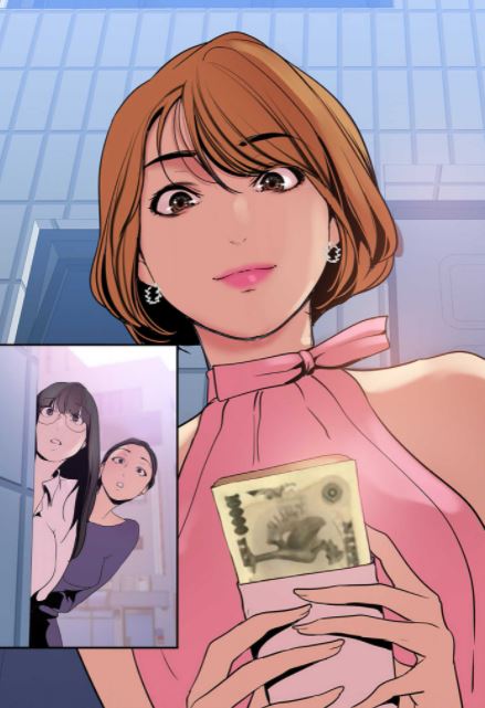 すばらしき新世界