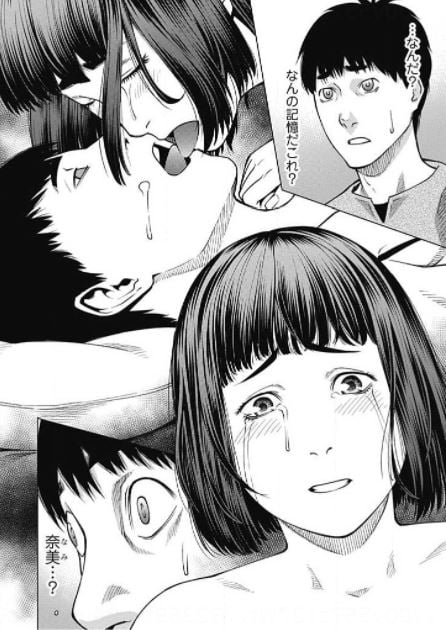予知視