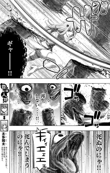 パラレルパラダイス