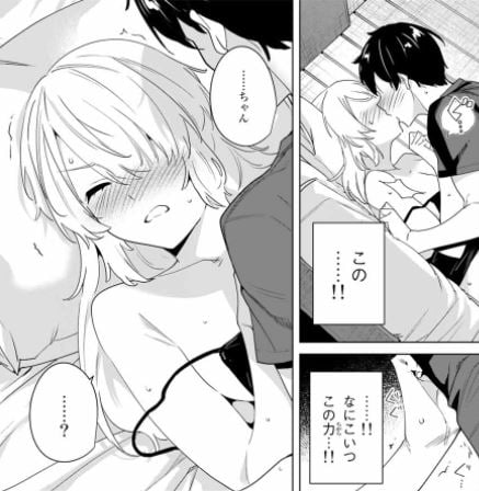 デスティニーラバーズ