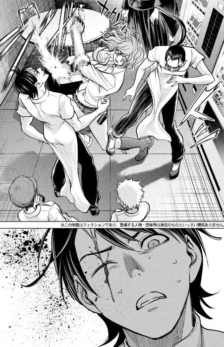 サタノファニ