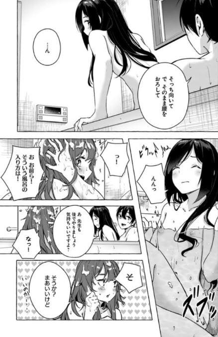 セック〇&ダンジョン