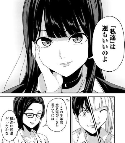 キングダムオブザZ
