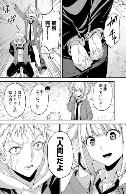 キングダムオブザZ