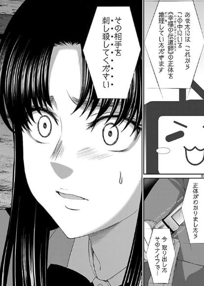 デッドチューブDEAD TUBE