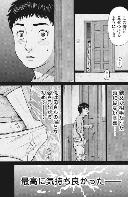隣人X