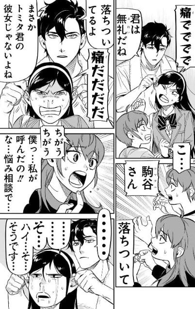 ヒッツ