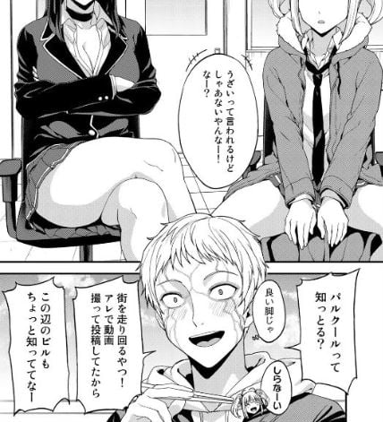 キングダムオブザZ
