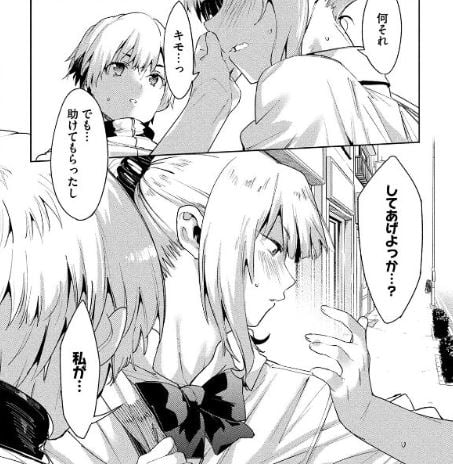 女神のスプリンター